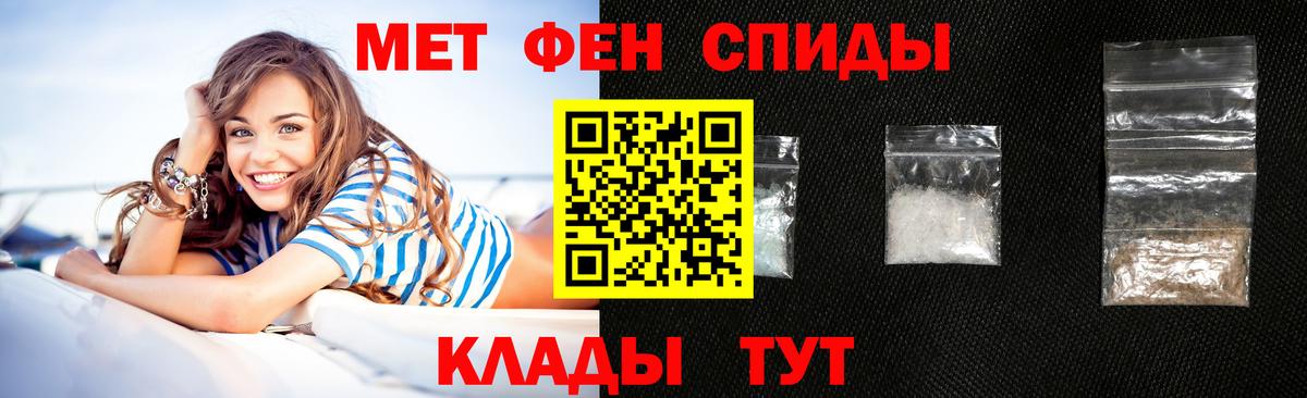 АМФЕТАМИН Розовый  Вход с VPN  Павловский Посад 