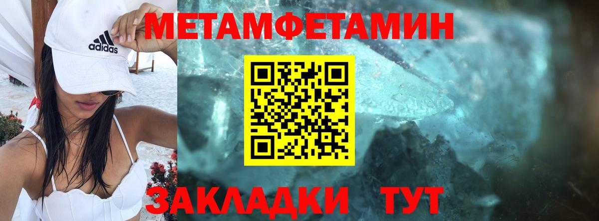 АМФ VHQ Павловский Посад