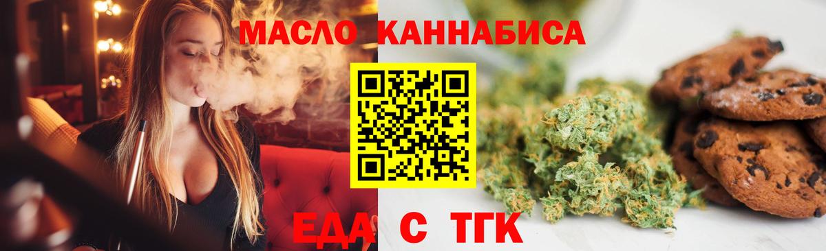 Canna-Cookies марихуана Павловский Посад