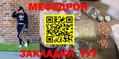 мескалин Старая Купавна