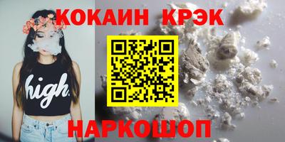 мескалин Старая Купавна