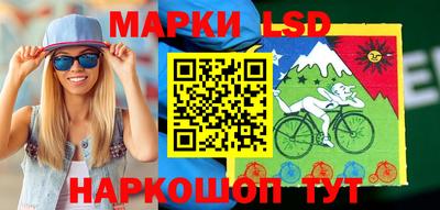 мескалин Старая Купавна