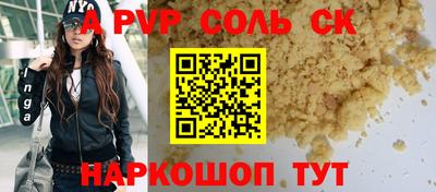 марихуана Ставрополь