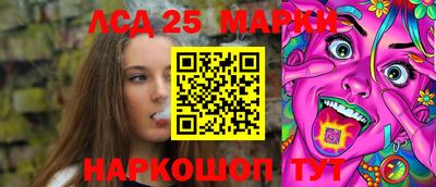 марихуана Ставрополь