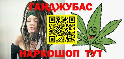 марихуана Ставрополь