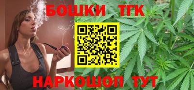 мескалин Старая Купавна