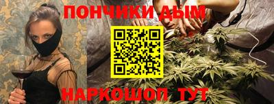 марихуана Ставрополь