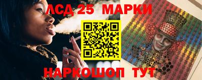 мескалин Старая Купавна