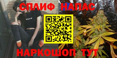 мескалин Старая Купавна