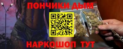 марихуана Ставрополь