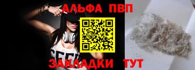 мескалин Старая Купавна