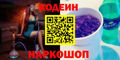 мескалин Старая Купавна