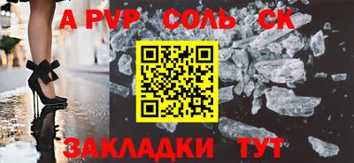 мескалин Старая Купавна