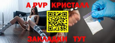 марихуана Ставрополь