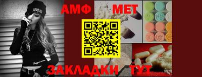 мескалин Старая Купавна