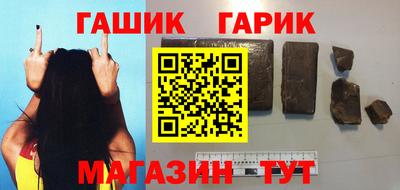 марихуана Ставрополь