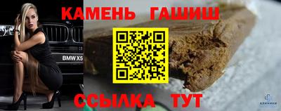 марихуана Ставрополь