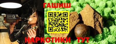 марихуана Ставрополь