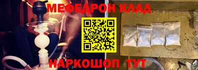 мескалин Старая Купавна
