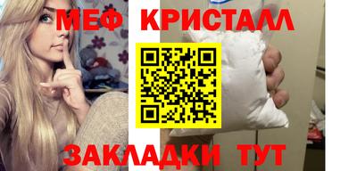 марихуана Ставрополь