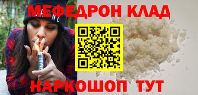 мескалин Старая Купавна