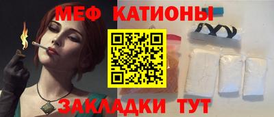мескалин Старая Купавна
