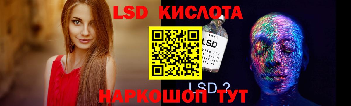 Лсд 25 экстази кислота Павловский Посад