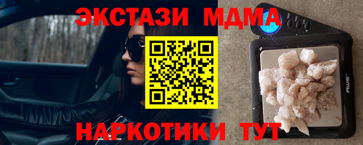 MDMA VHQ Павловский Посад