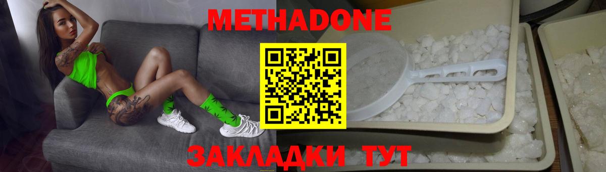 Павловский Посад  Метамфетамин  Вход с VPN  Марихуана  Мефедрон  