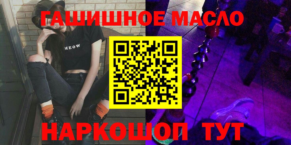 ТГК вейп с тгк  Вход с VPN  Дистиллят ТГК вейп  хочу наркоту  Павловский Посад 