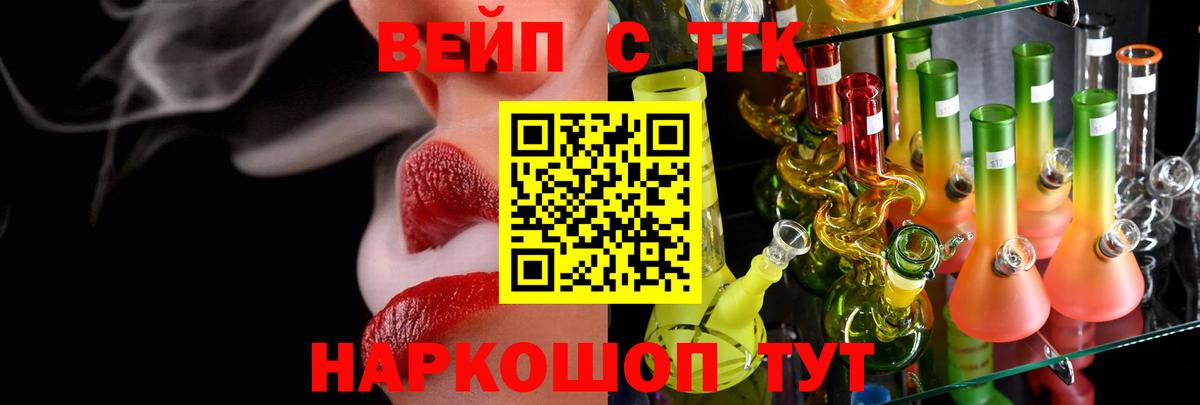 Дистиллят ТГК Wax Павловский Посад