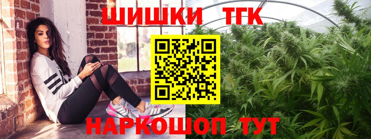 Марихуана OG Kush Павловский Посад